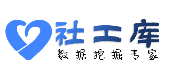 火箭般模糊找人-通过大数据信息找到精准信息
